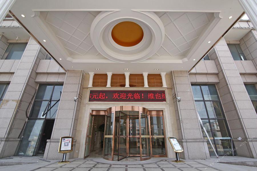 Vienna Hotel Shanghai Jiading New City Eksteriør billede